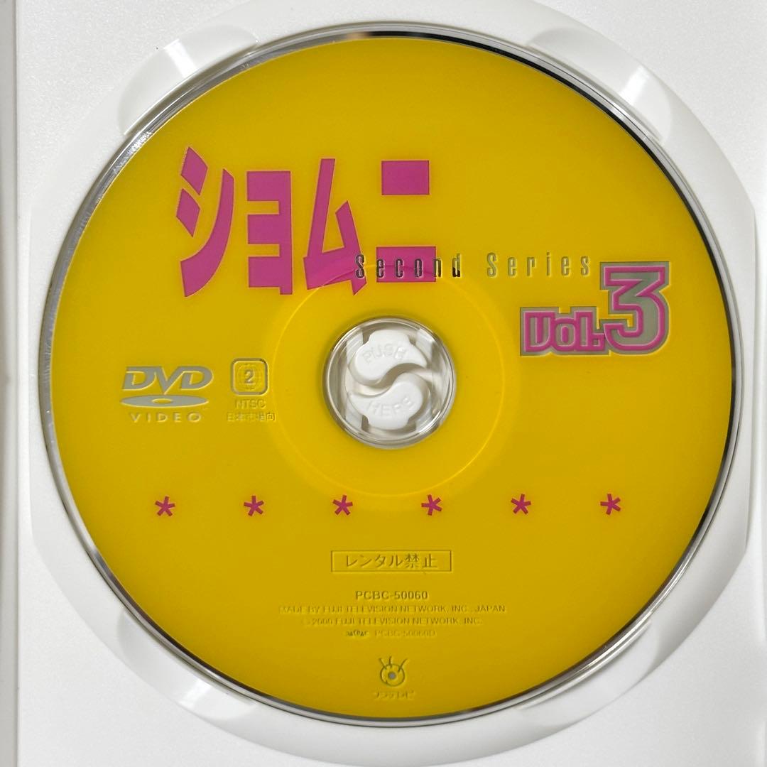 【レア✨】 「ショムニSecond Series〈6枚組〉」 江角マキコ　セル版