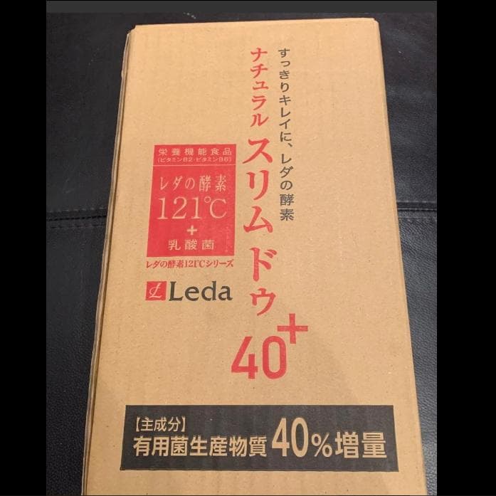 Leda ナチュラルスリムドゥ40+ 2本セット