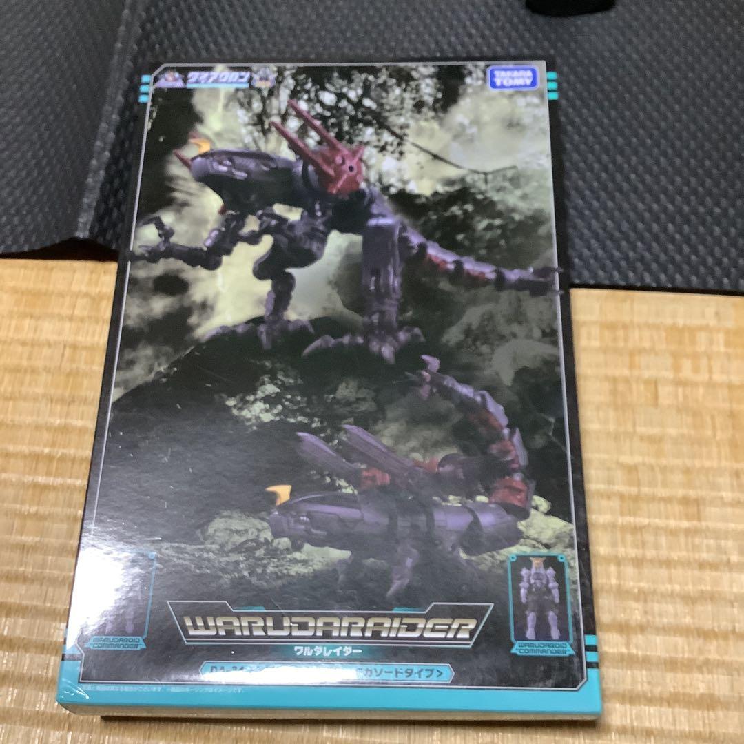 k*u様 ダイアクロン ワルダレイダー ラプトヘッド　ダークカソードタイプ DA