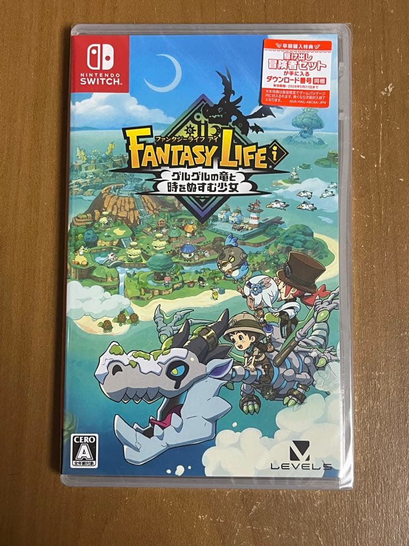 新品未開封　ファンタジーライフi グルグルの竜と時をぬすむ少女
