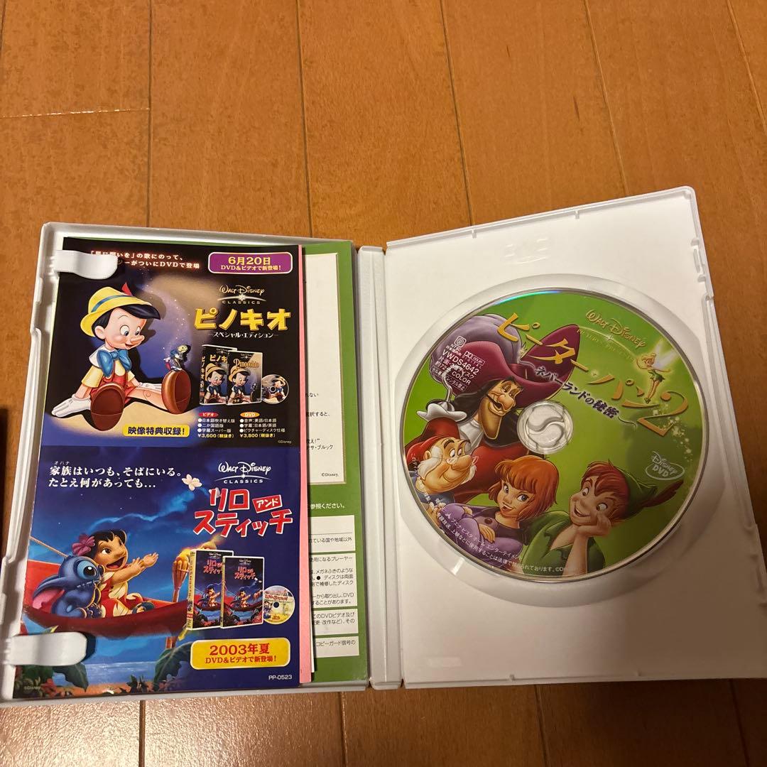 ディズニー　Disney DVD Blu-ray まとめ売り