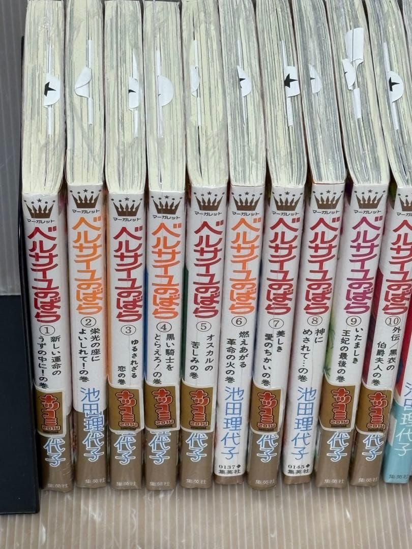 【R211p】《新品未開封》ベルサイユのばら 全14巻完結全巻セット 池田理代子