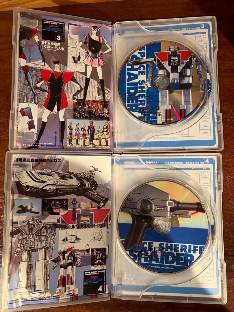 宇宙刑事シャイダー DVDボックスセット 全5巻