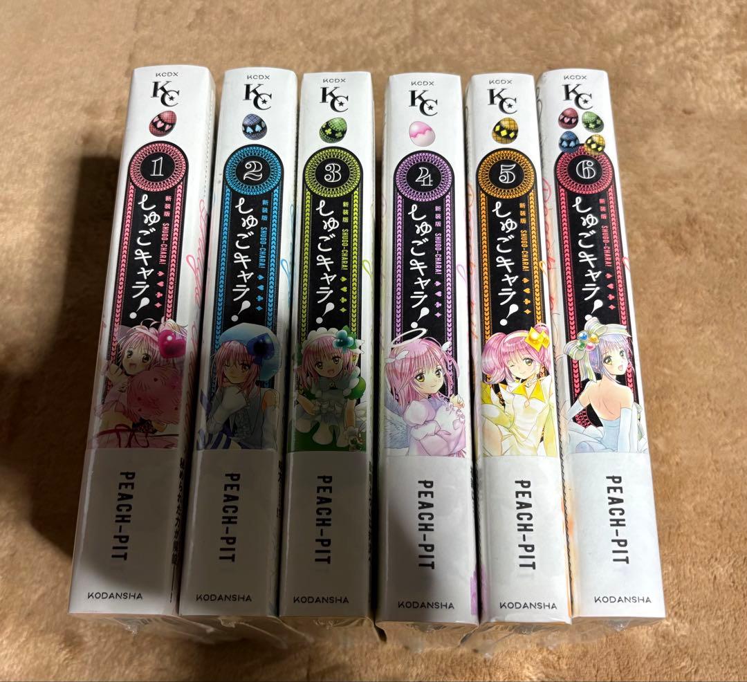 しゅごキャラ 新装版 全6巻セット　初版