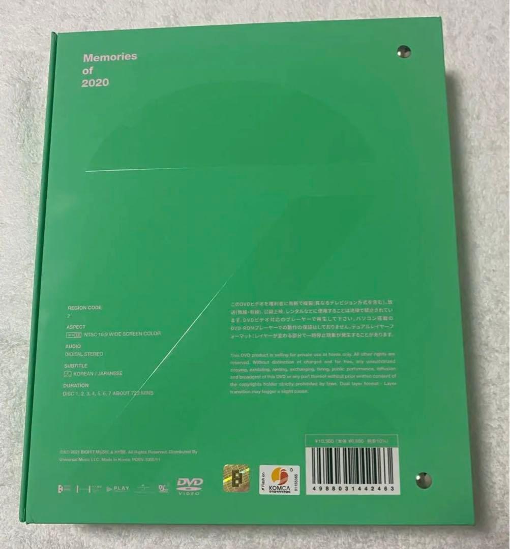 BTS メモリーズ 2020 DVD MEMORIES