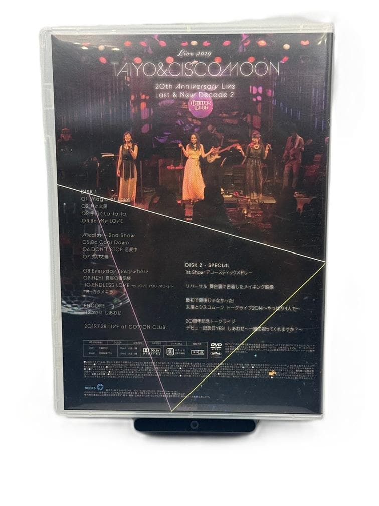 太陽とシスコムーン 20th Anniversary Live　DVD