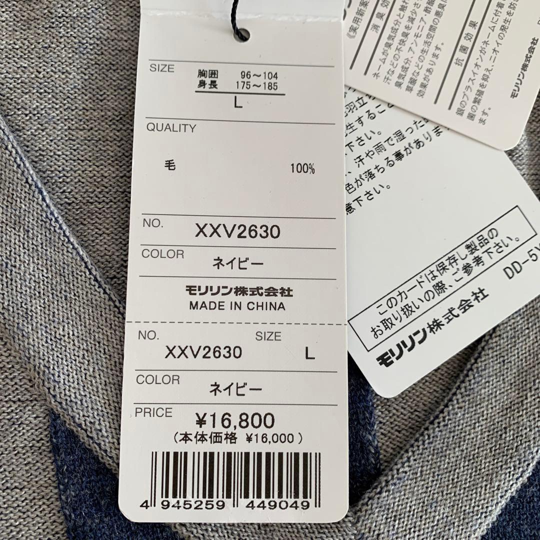 新品 XXIO ゼクシオ セーター
