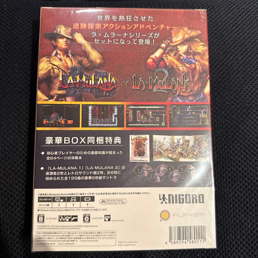 【新品】La-Mulana 1 & 2 豪華BOX同梱版