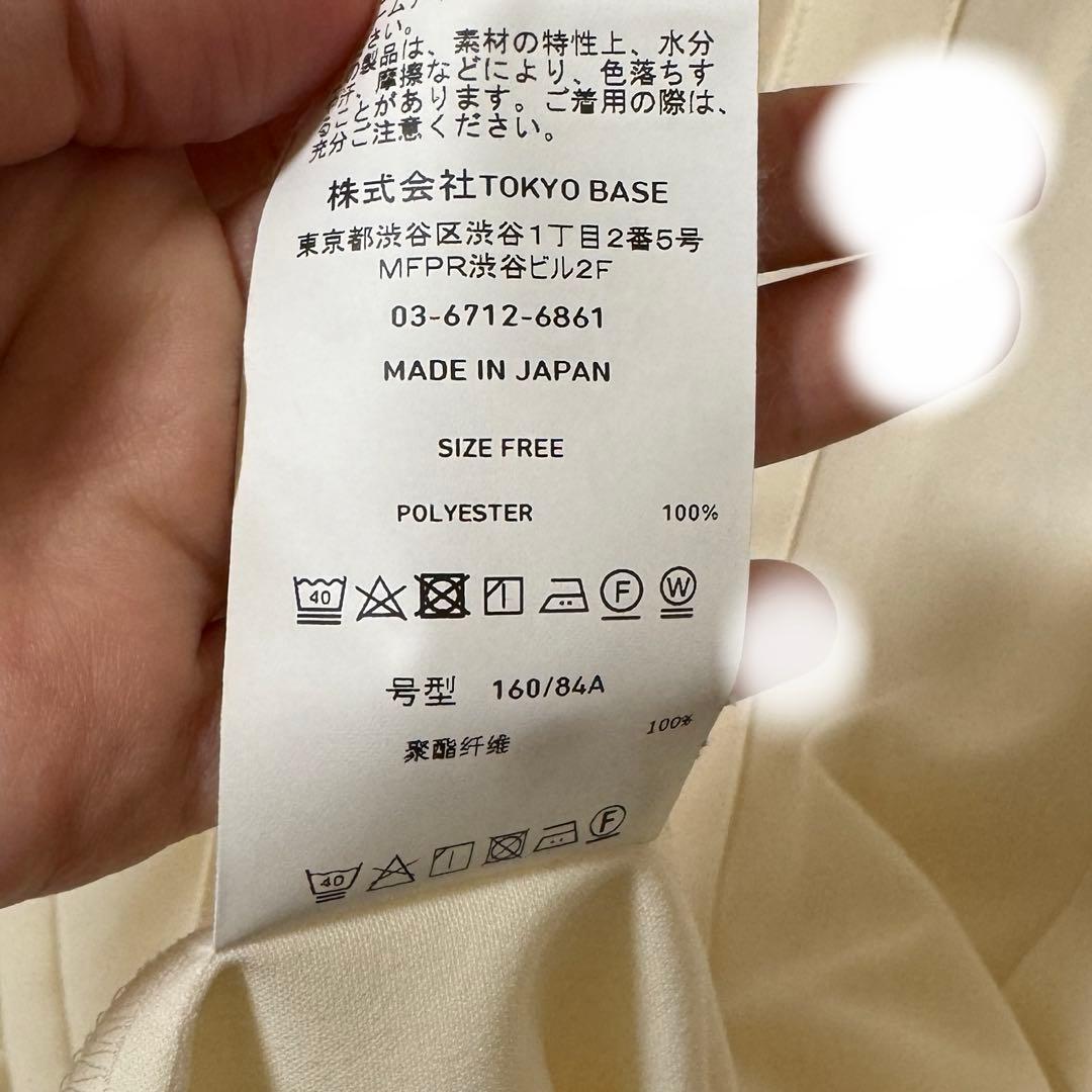 アイボリー シルク風 長袖シャツ ウエストリボン付き