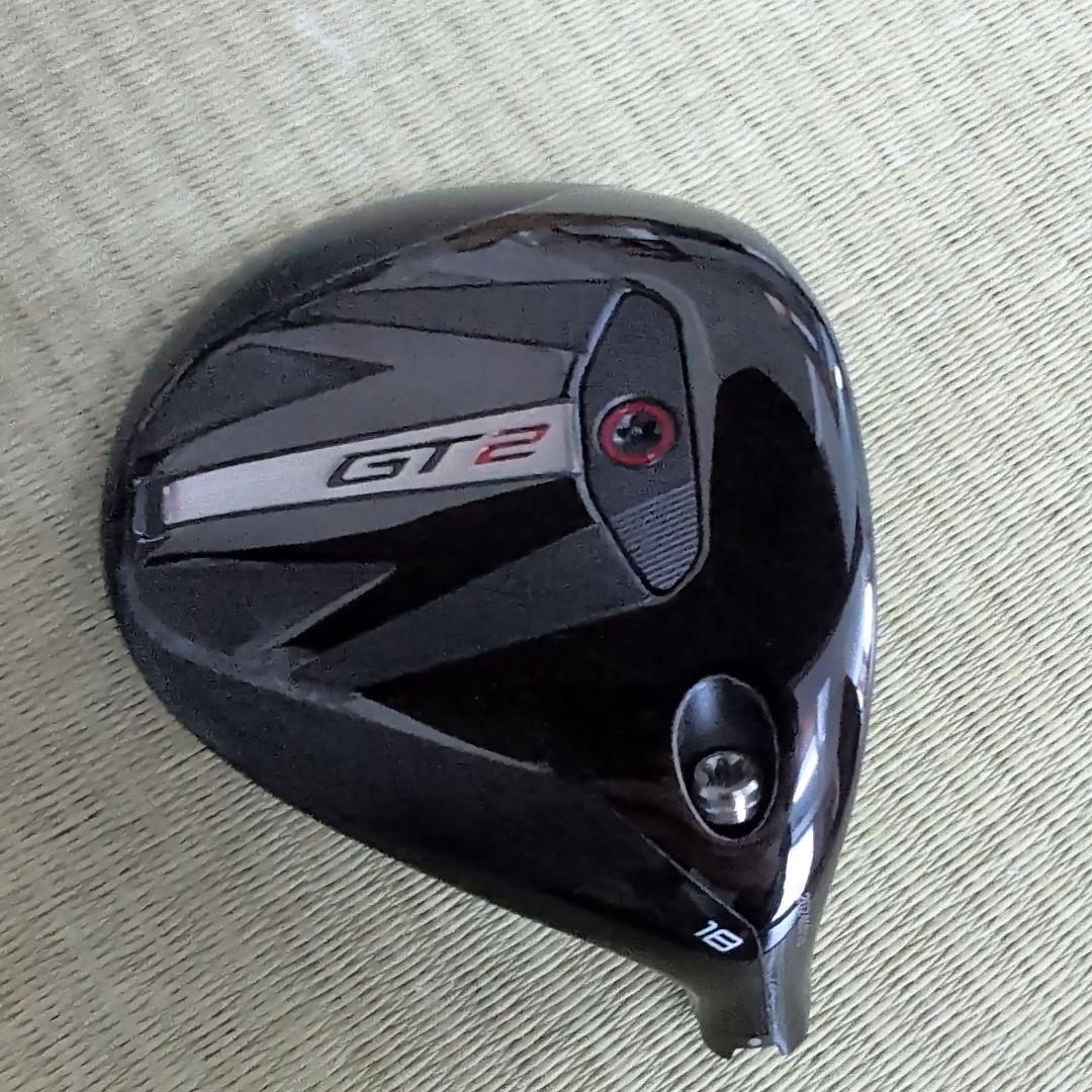 タイトリスト GT2 5W 18°　ヘッド飲み