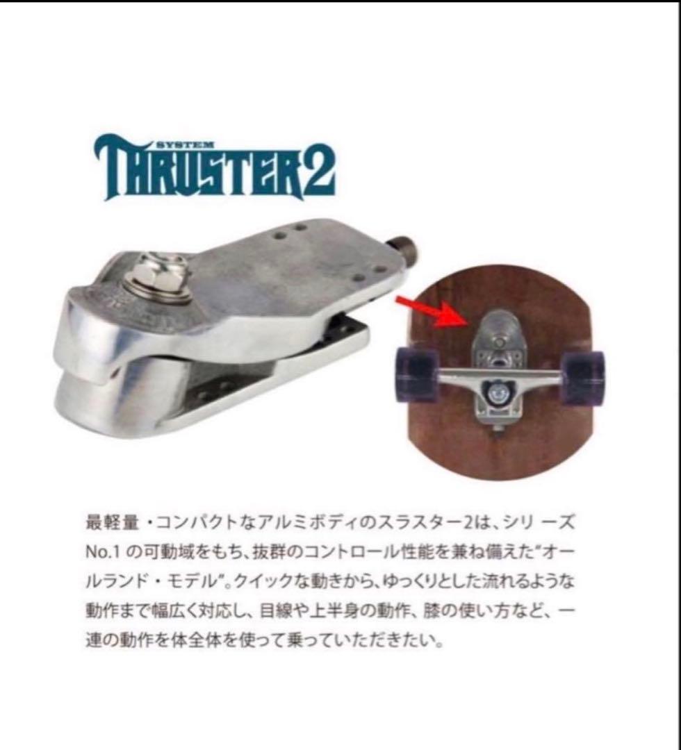 《新品》WOODYPRESS スラスターシリーズ 31.6×9 2023モデル