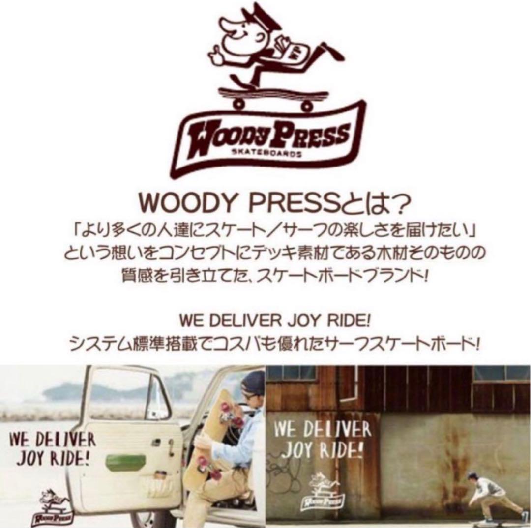 《新品》WOODYPRESS スラスターシリーズ 31.6×9 2023モデル