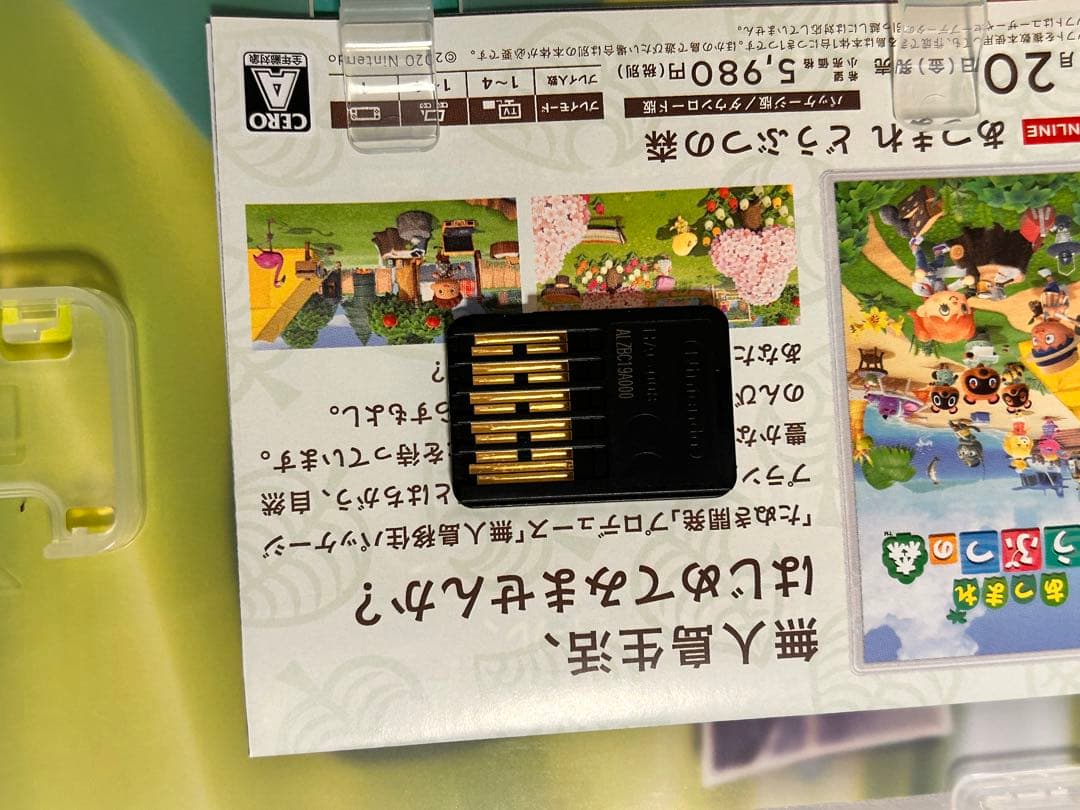 S*a様 ポケットモンスター シールド+ EXPANSION PASS美品12時