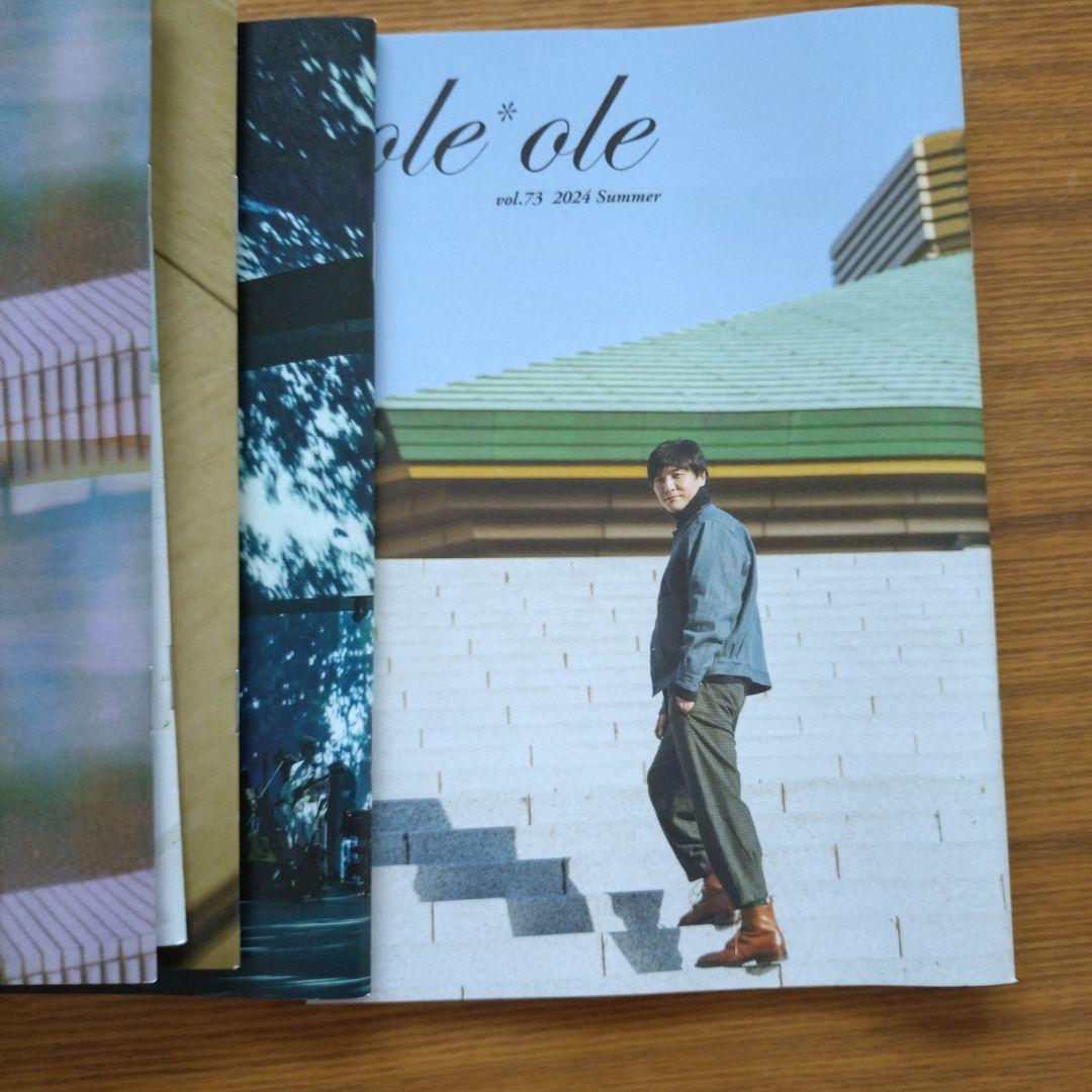 森山直太朗FC会報誌vol11〜73(43無し)
