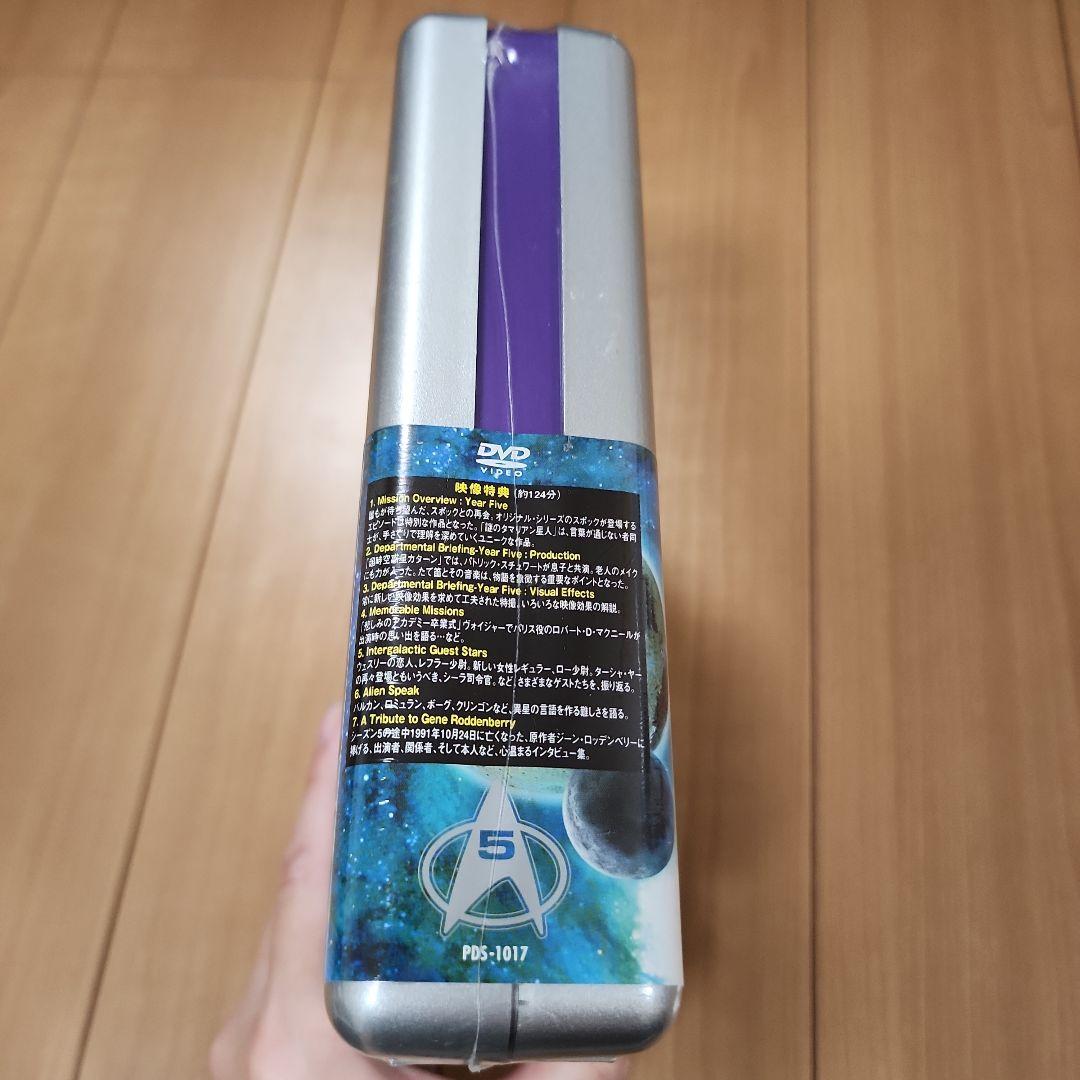STAR TREK 新スタートレックDVDコンプリートシーズン5