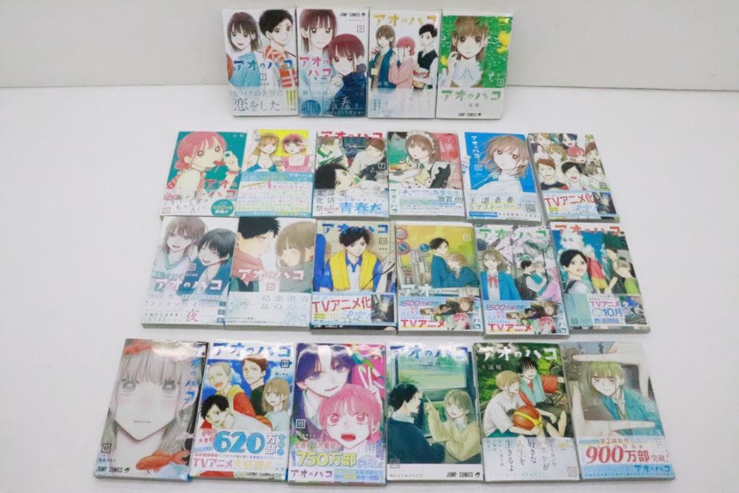 アオのハコ 1-22巻 02-JD0116-07