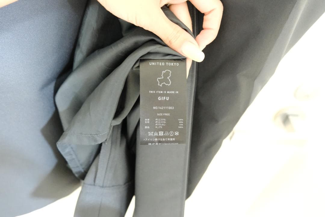 コンストラグベストワンピース　ユナイテッドトウキョウ