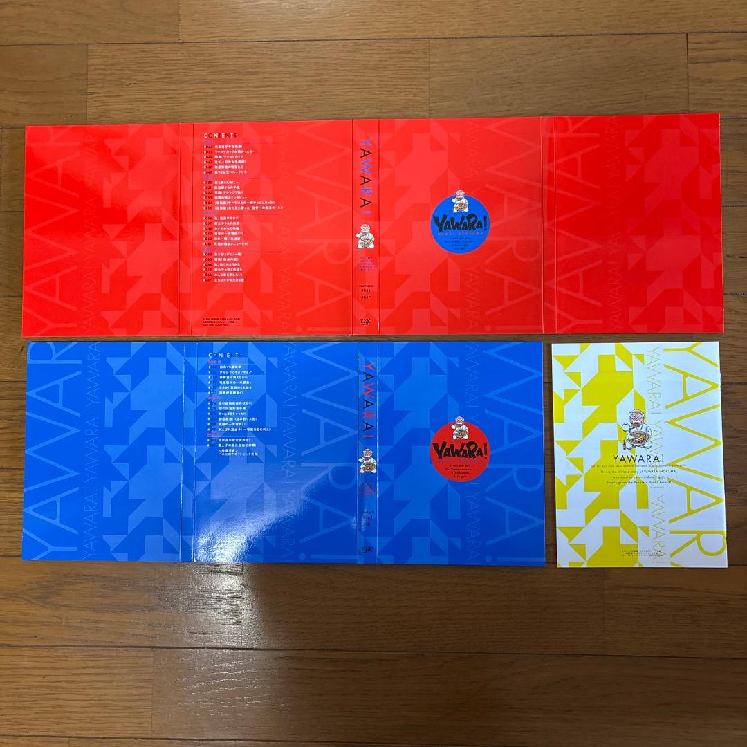 【未使用品】YAWARA! DVD-BOX1〜3 3巻セット