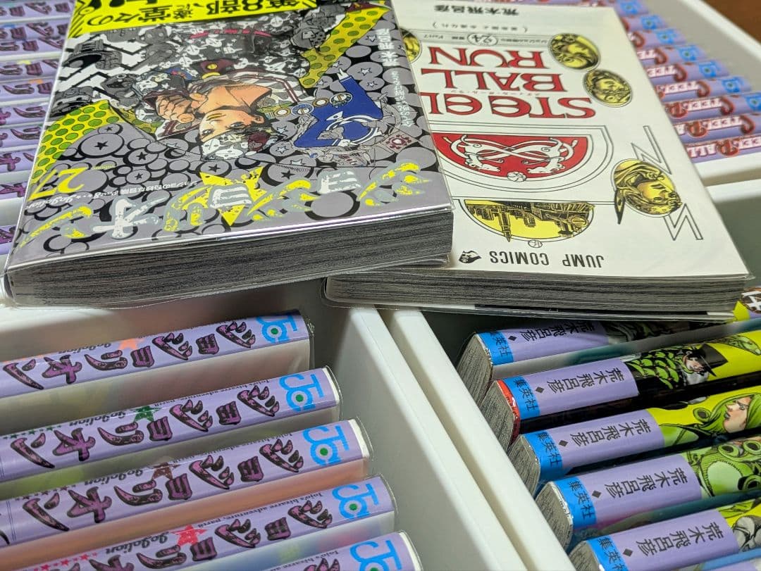 ジョジョの奇妙な冒険 全巻セット 7部・8部