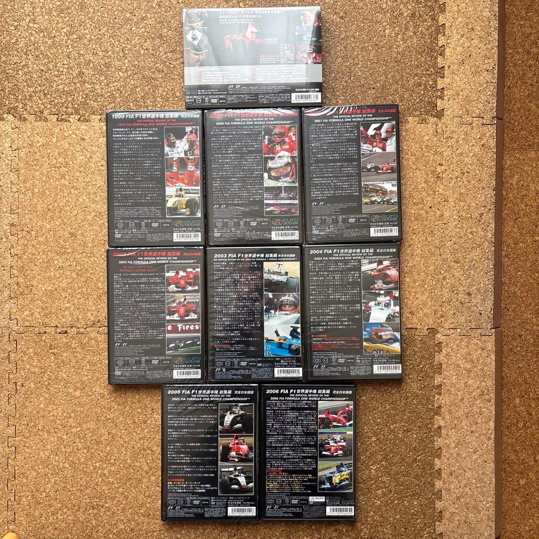 FIA F1 世界選手権 総集編 1990年代-2006 DVD 9巻セット