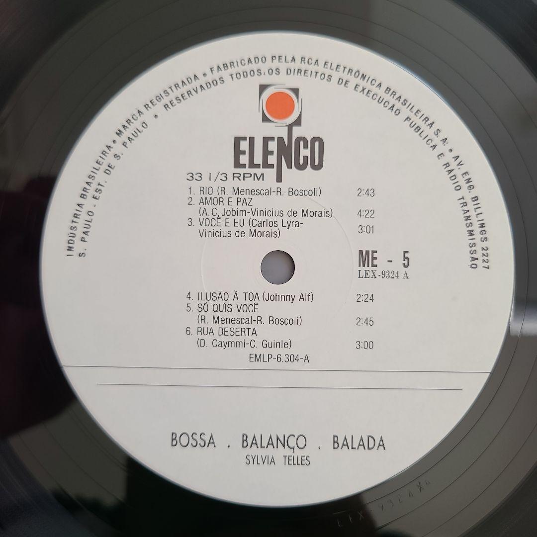 ★サバービア掲載盤★ブラジリアン・フィメール・シンガー名盤レコード２枚セット