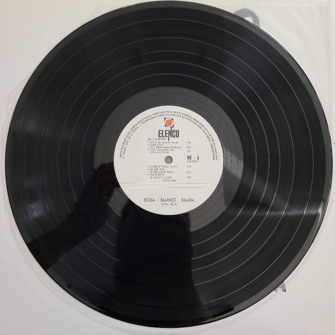 ★サバービア掲載盤★ブラジリアン・フィメール・シンガー名盤レコード２枚セット