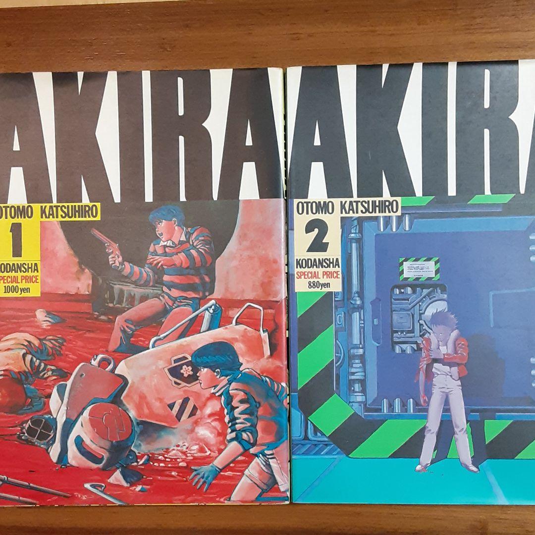 AKIRA　全６巻　初版含む　DVDセット