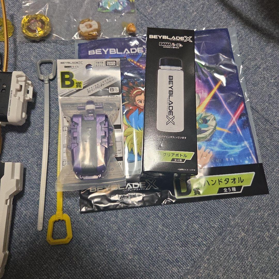 ベイブレードX　引退品　まとめ売り【最終値下げ】
