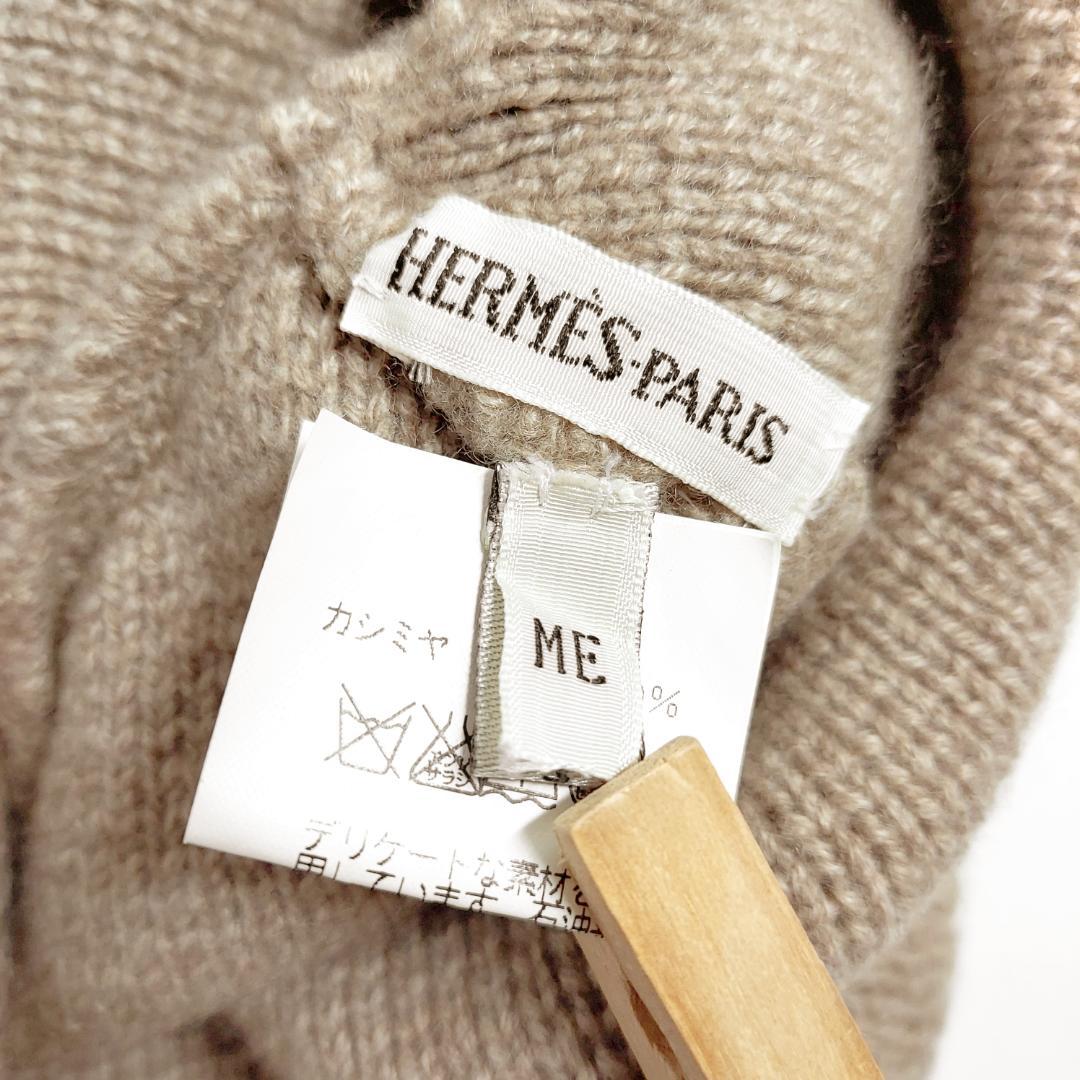 90s新品HERMES✨エルメス Hロゴ カシミヤ100％ニット帽 イタリア製
