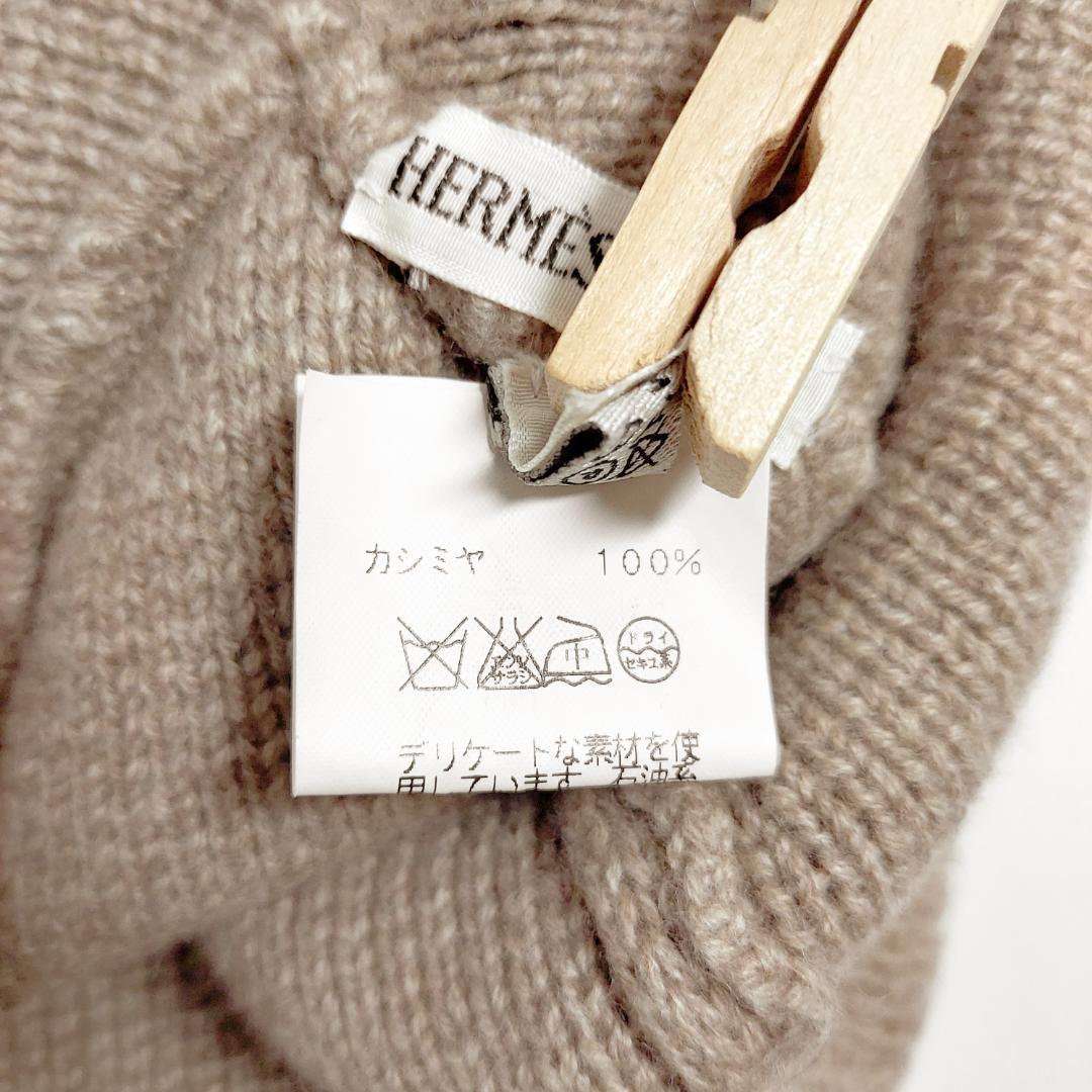 90s新品HERMES✨エルメス Hロゴ カシミヤ100％ニット帽 イタリア製