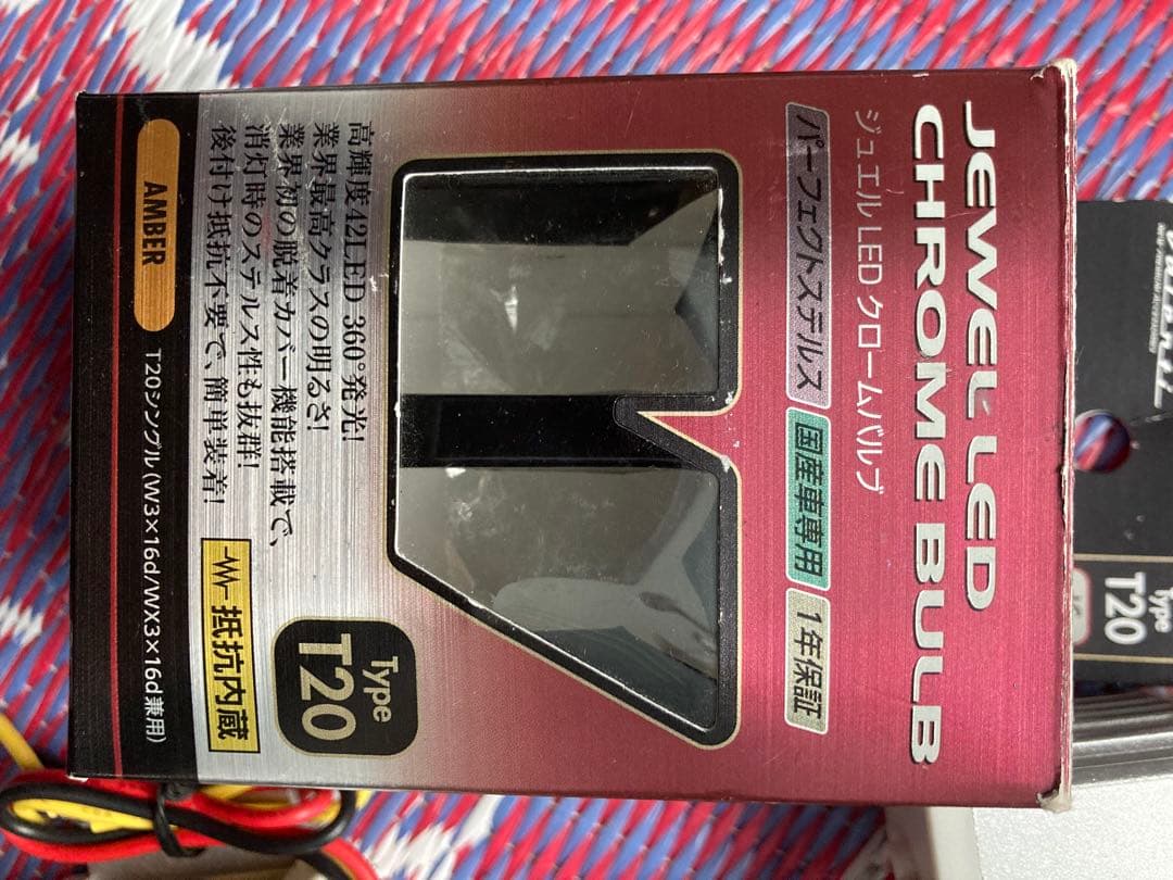 VALENTI(ヴァレンティ) ジュエルLEDクロームバルブ T20