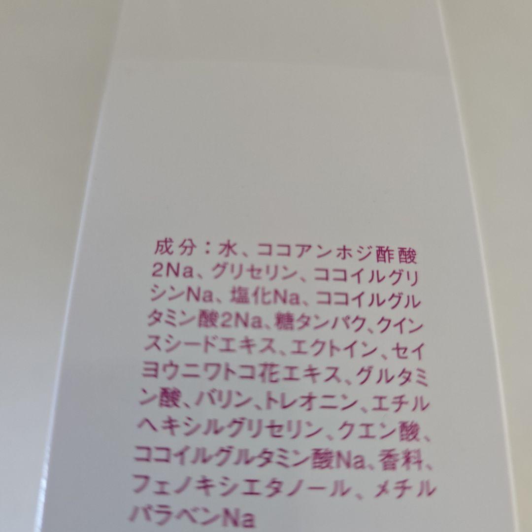 ミキ BIODROGA クレンジングオイル エステ リニエ 各2点セット
