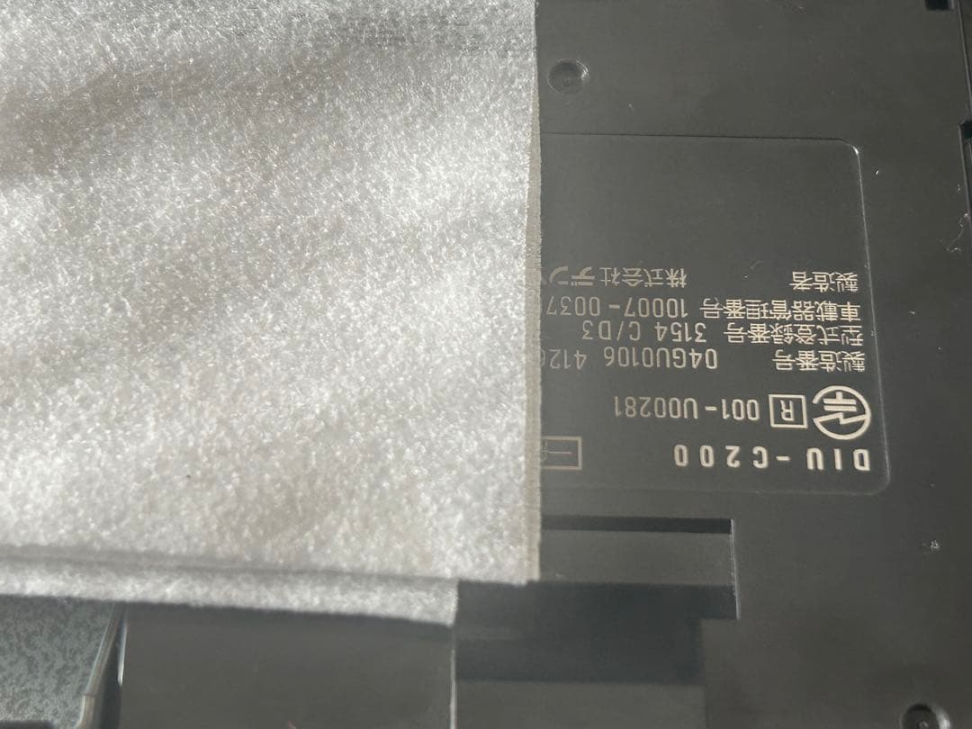 ETC2.0 2030年新セキュリティ対応、シガライター、USB&C端子、乗用車