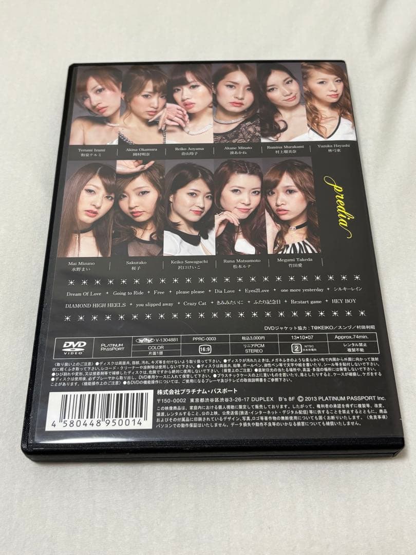 ミュージック predia 2013 AX LIVE DVD East of Eden