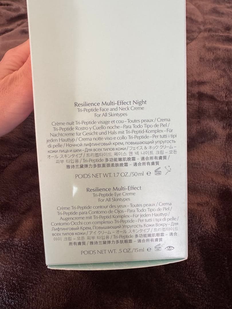 ESTÉE LAUDER Resilience Multi-Effect 3点