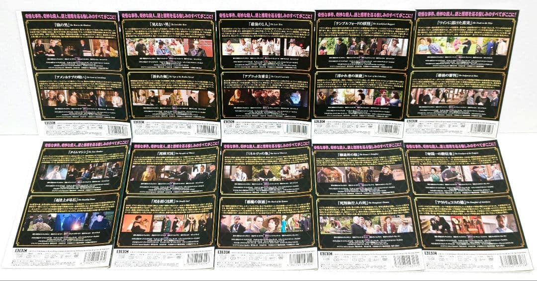 ブラウン神父の事件簿 DVD 全巻 セット 海外 ドラマ マーク・ウィリアムズ
