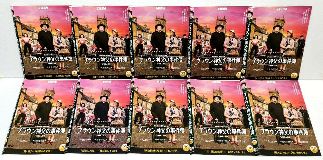 ブラウン神父の事件簿 DVD 全巻 セット 海外 ドラマ マーク・ウィリアムズ