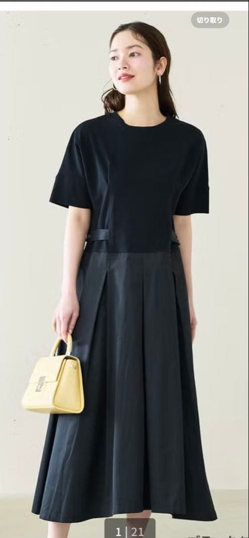 幸*織様 値下げしました新品DoCLASSE異素材コンビベルトデザイン半袖ロング