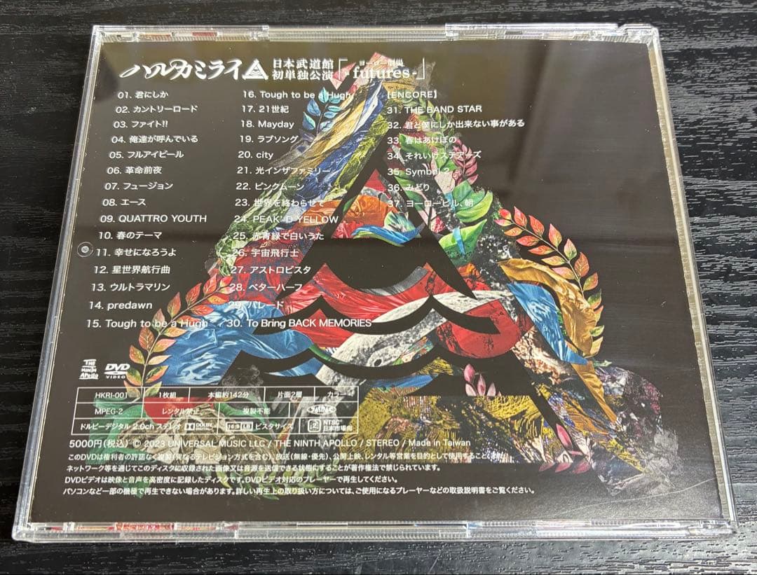 ハルカミライ 日本武道館初単独公演「ヨーロー劇場-futures」