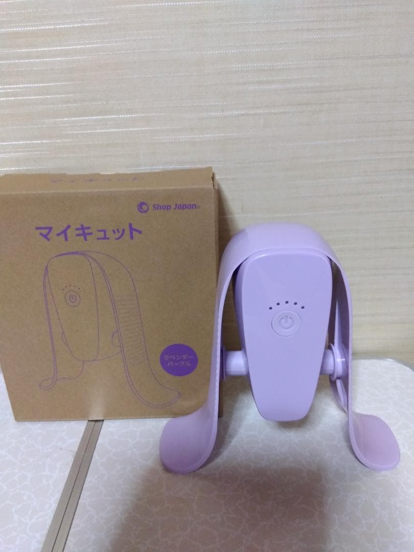 マイキュット
