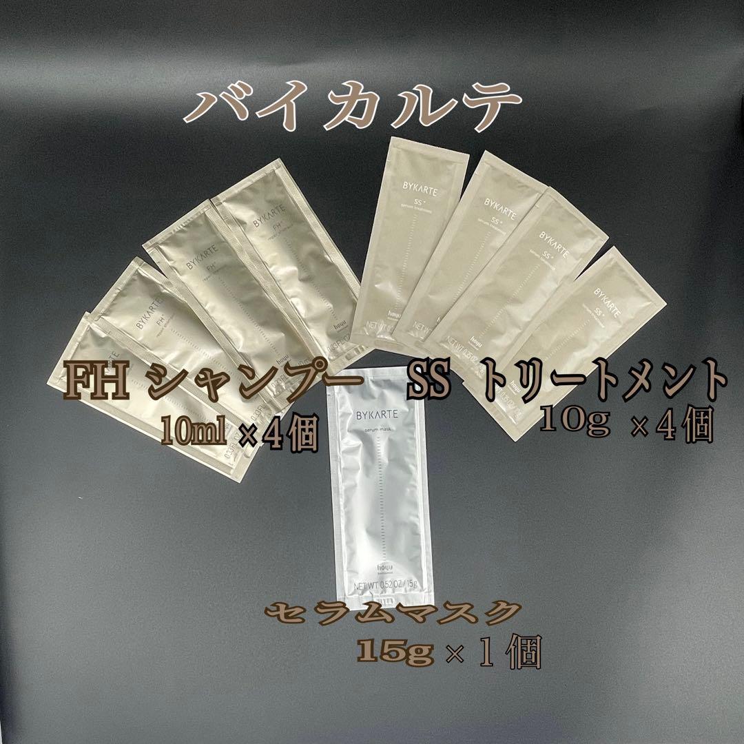 ぺぽ汰様 リクエスト 3点 まとめ商品