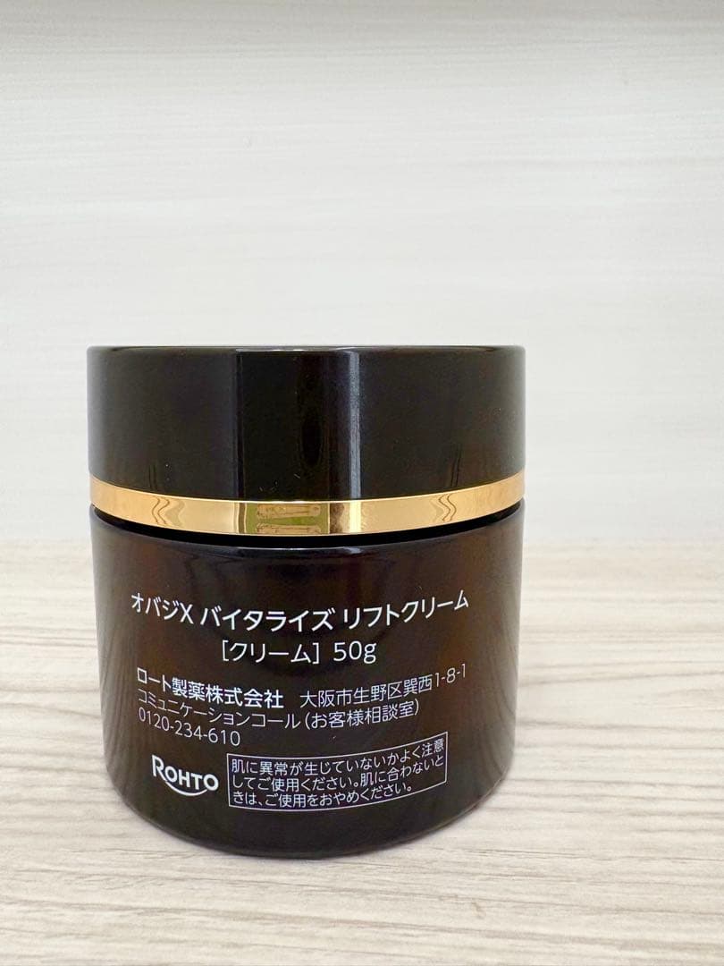 2回使用！オバジX バイタライズ リフトクリーム 50g