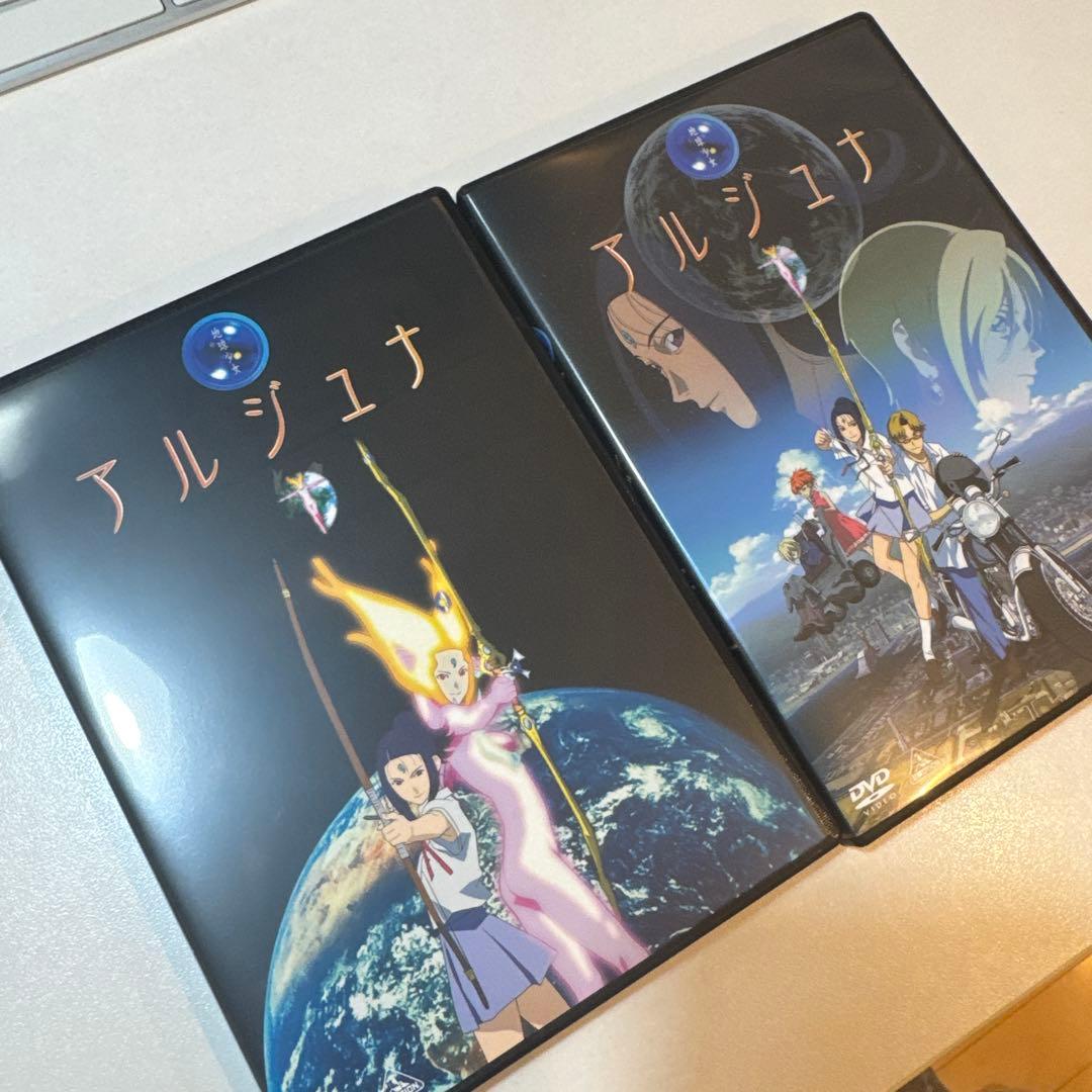 地球少女アルジュナ Director's Edition DVD-BOX〈3枚…