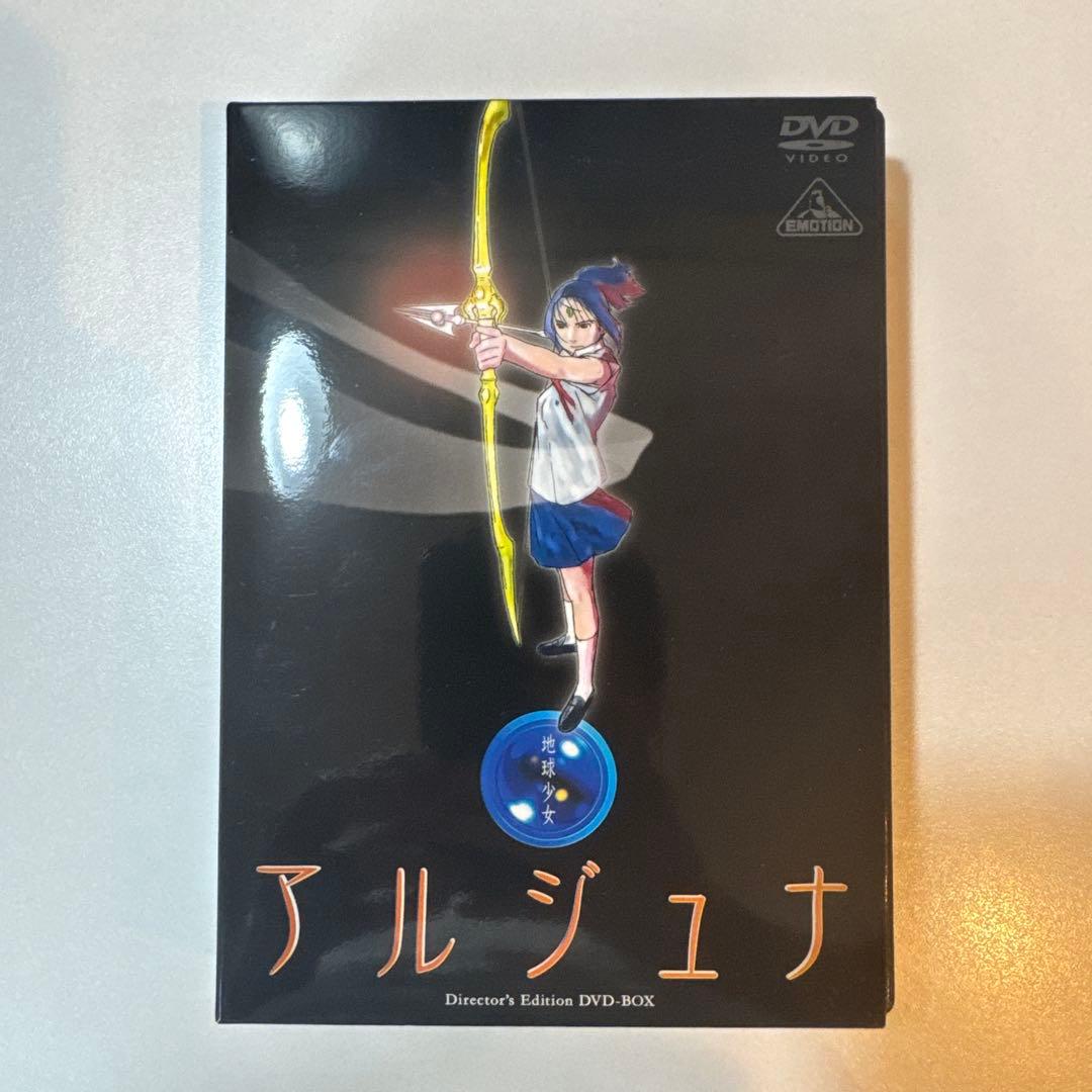 地球少女アルジュナ Director's Edition DVD-BOX〈3枚…