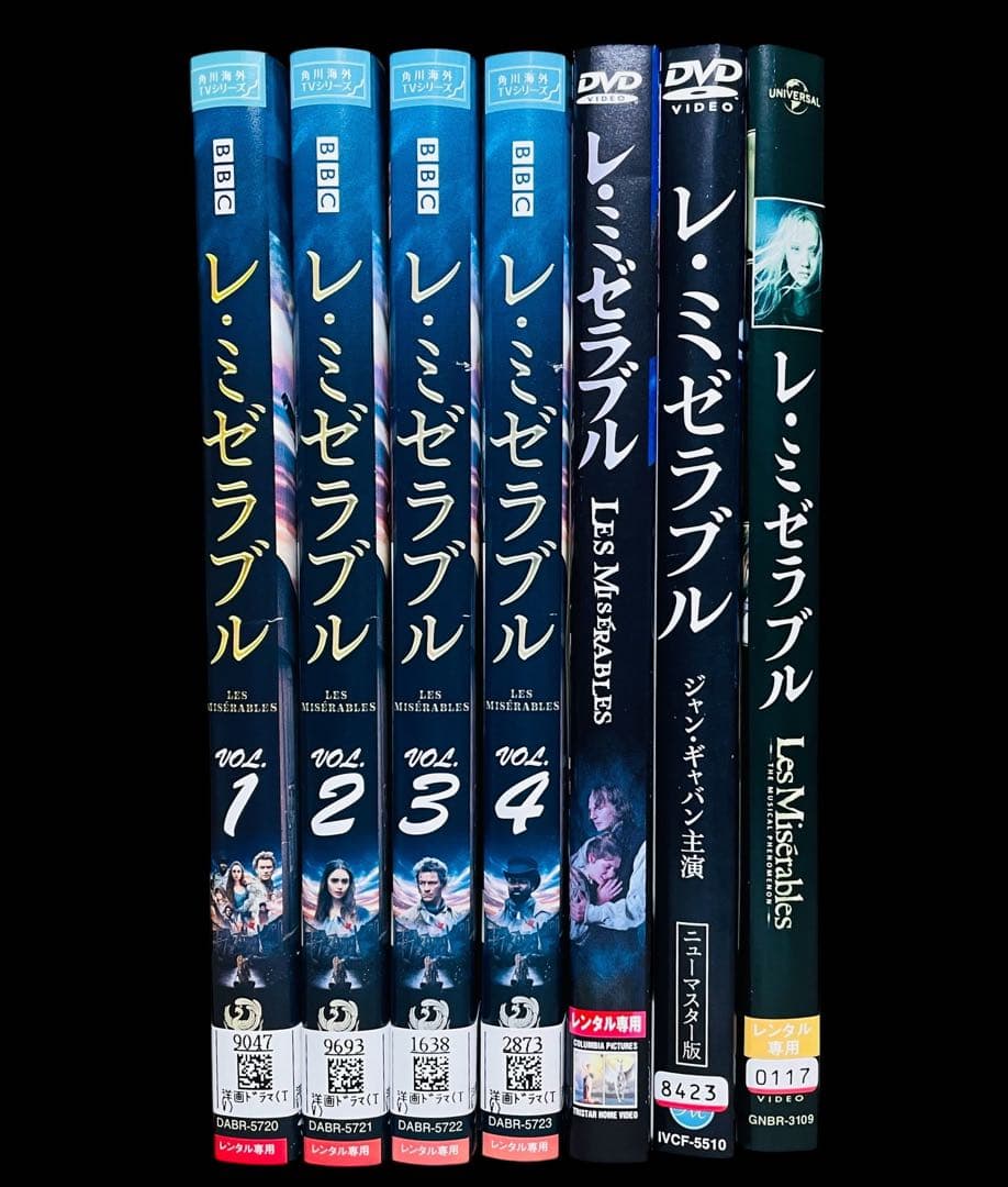 【TVドラマ/DVD】レ・ミゼラブル 全4巻+劇場版全3巻
