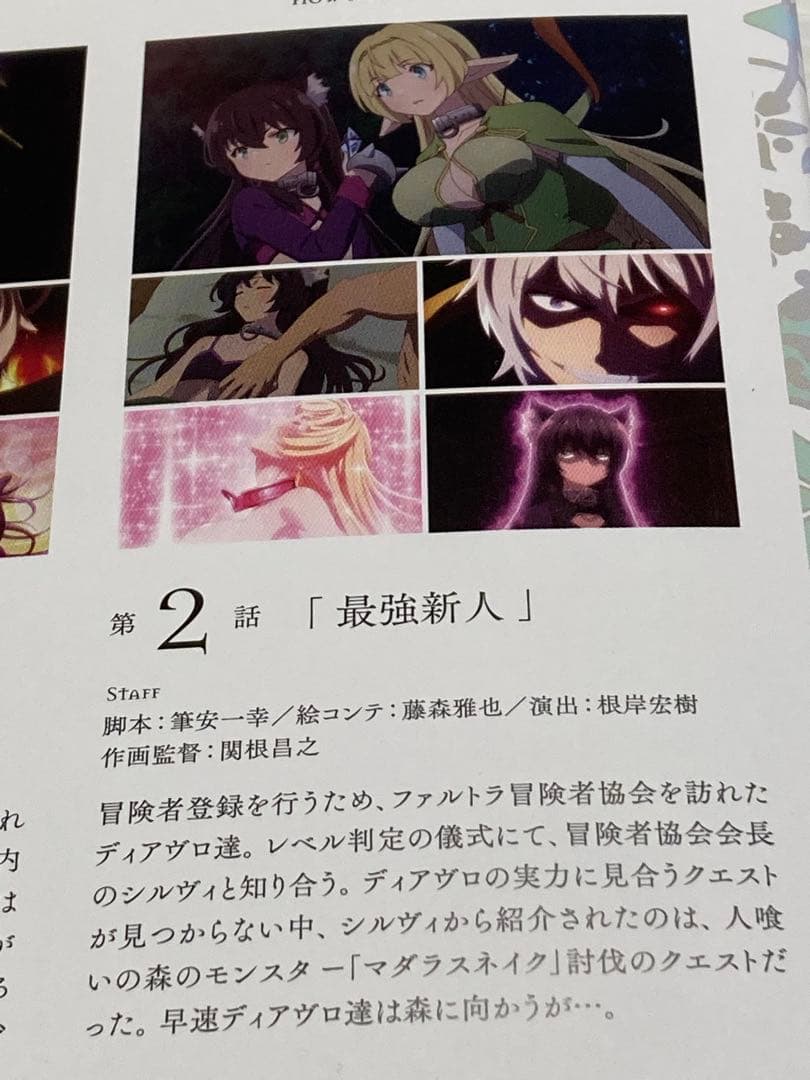 【DVD全11巻セット♪】 異世界魔王と召喚少女の奴隷魔術
