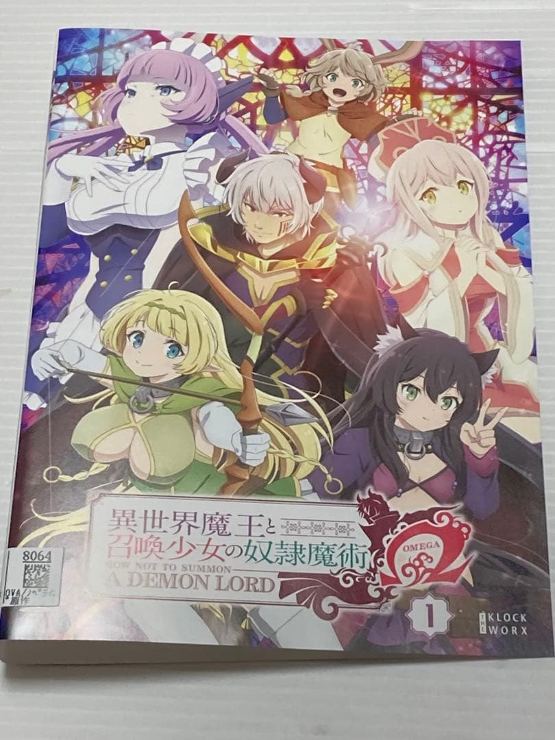 【DVD全11巻セット♪】 異世界魔王と召喚少女の奴隷魔術