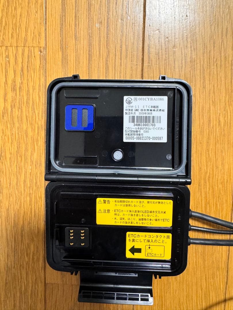 バイク用ETC JRM-11 二輪用ETC 1.0車載器　JRC 2009年8月