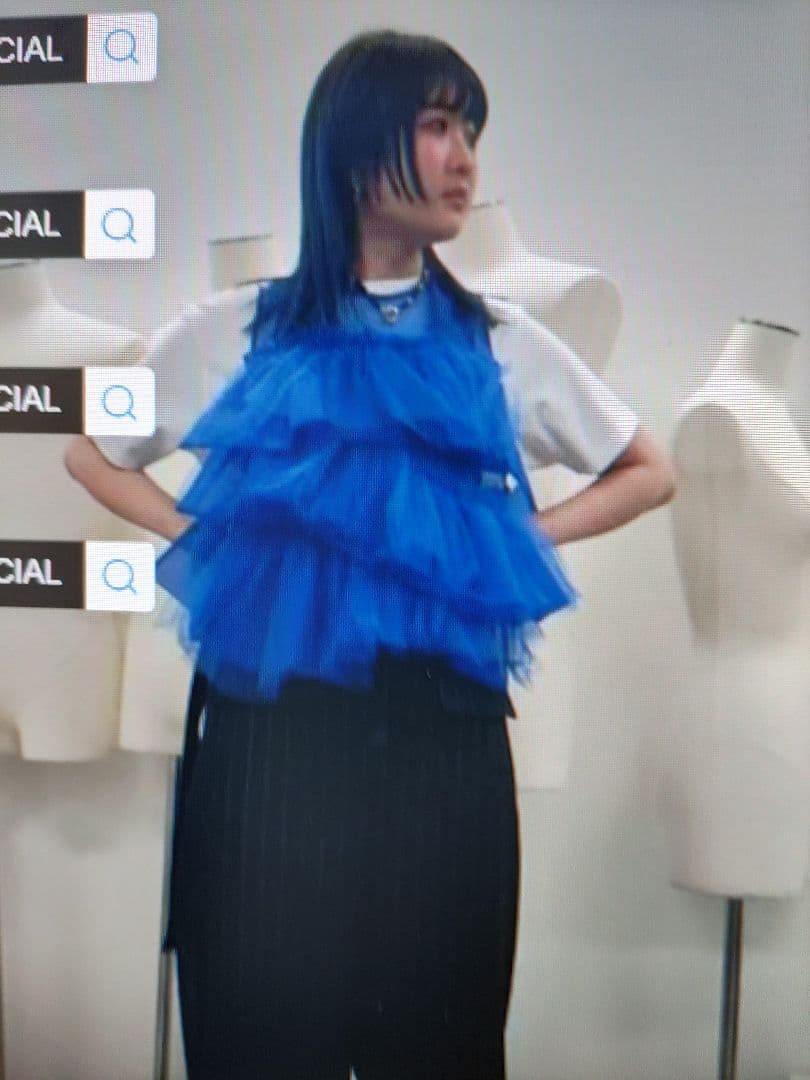 メゾンスペシャル チュール オーガンジー ベスト キャミソール