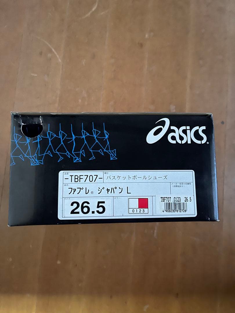 asics tiger ファブレジャパン　デッドストック